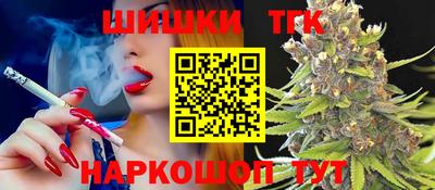бошки Бугуруслан