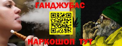 наркотики Балашиха