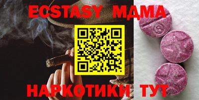 соль ск Бузулук