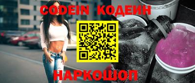 кристаллы Балаково