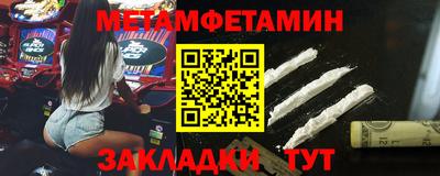 бошки Бугуруслан