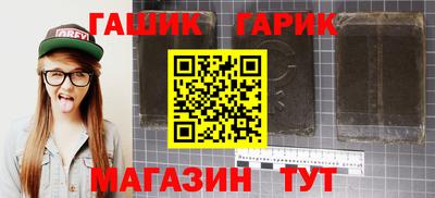 бошки Бугуруслан