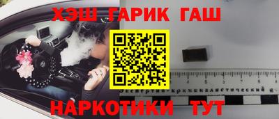 соль ск Бузулук