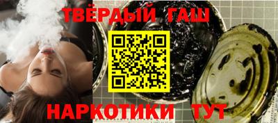 наркотики Балашиха