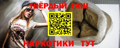 кристаллы Балаково