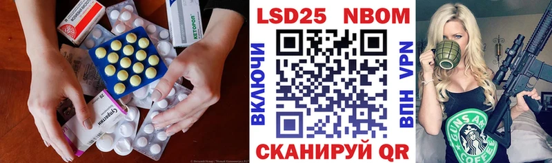 Лсд 25 экстази кислота Гусев