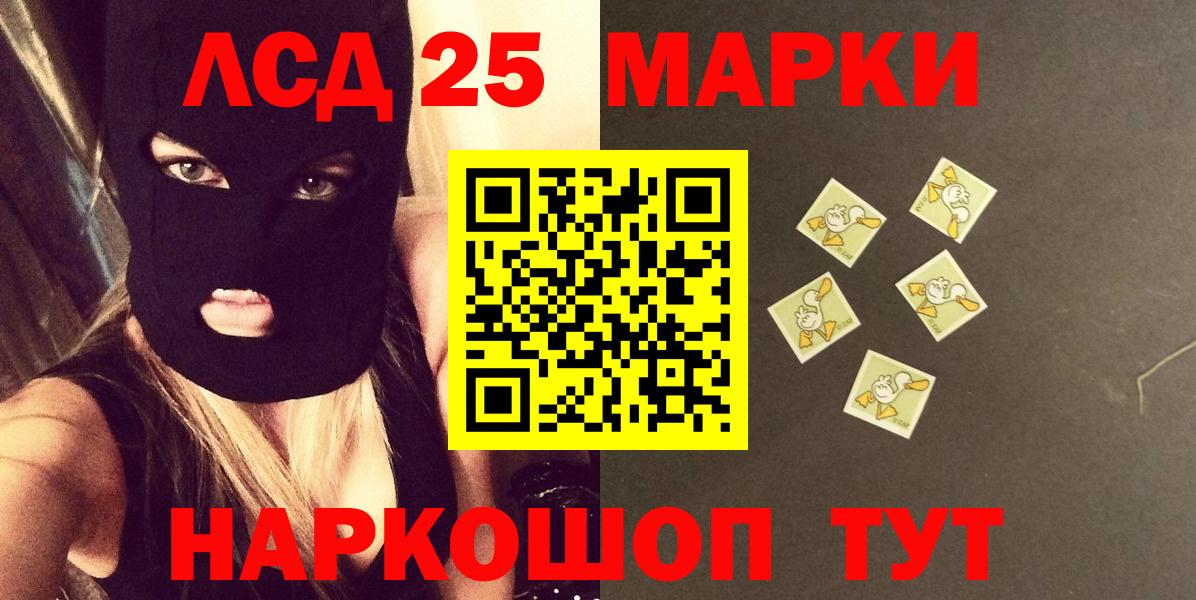 LSD-25 экстази кислота  Лсд 25 экстази кислота  omg ССЫЛКА  Гусев  Вход с VPN 