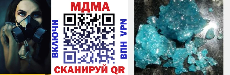 закладки Гусев MEGA ссылка МДМА кристаллы