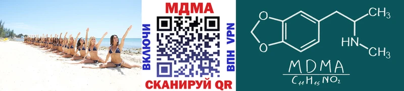 MDMA crystal Гусев