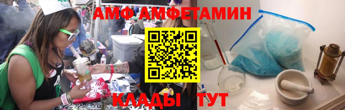 МЕТАМФЕТАМИН пудра  МЕТАМФЕТАМИН пудра  Вход с VPN  Гусев 