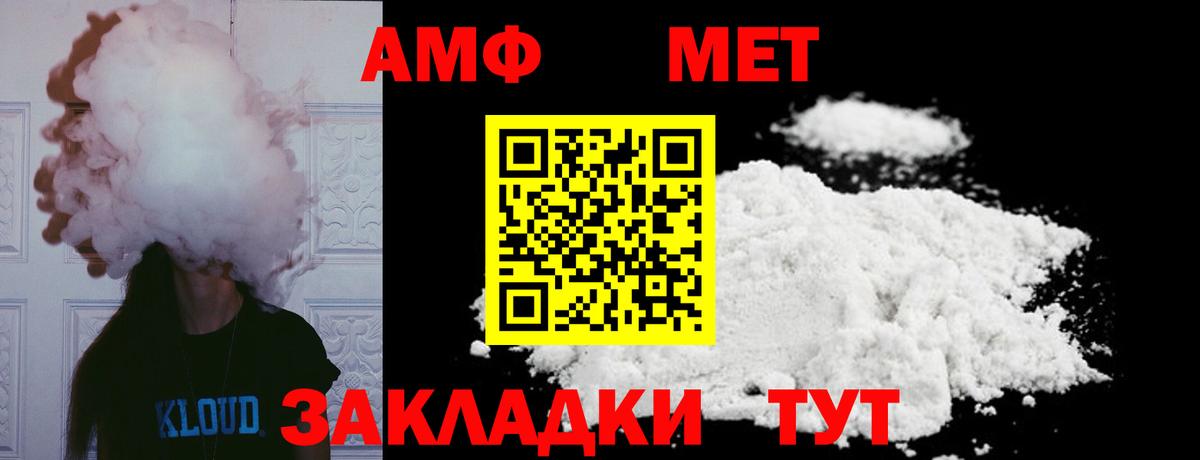 Первитин кристалл  Гусев 