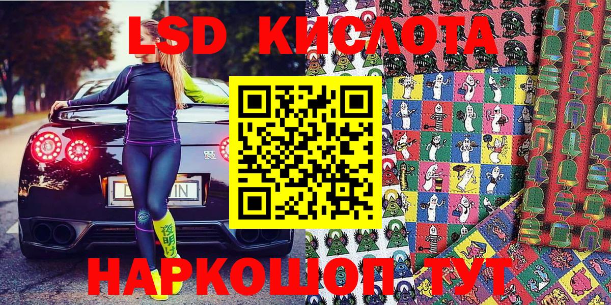 Марки N-bome 1,5мг  Марки N-bome 1,5мг  Гусев 