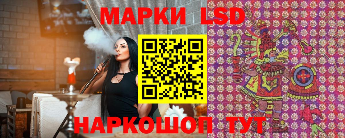 Марки 25I-NBOMe 1,5мг  Вход с VPN  Марки 25I-NBOMe 1,5мг  Гусев 