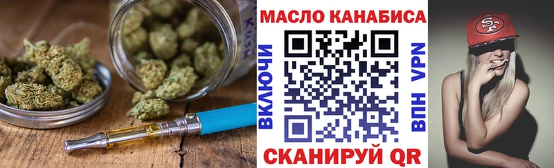 наркотики  Гусев  ТГК вейп с тгк 