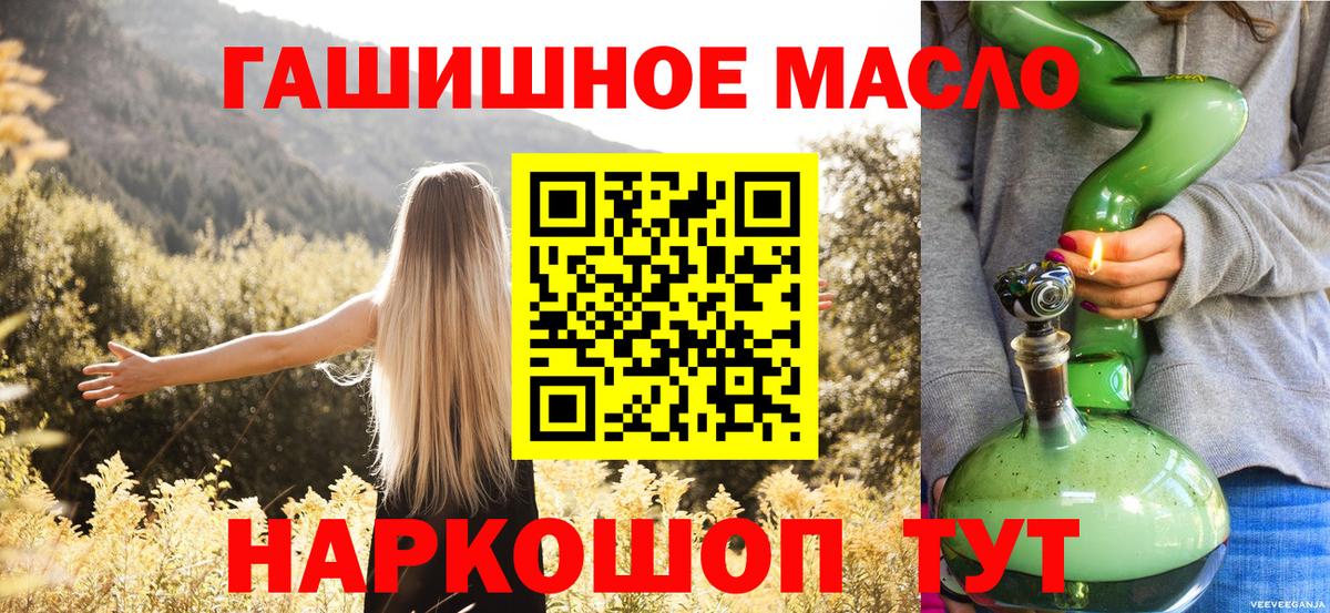ТГК концентрат Гусев