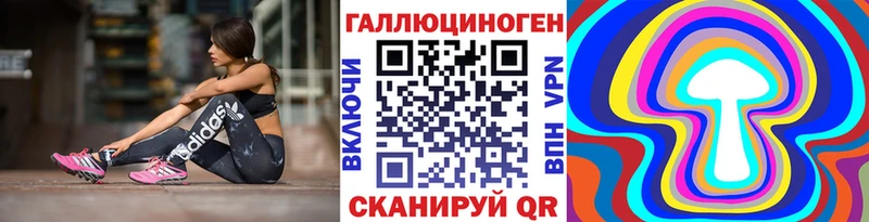 Псилоцибиновые грибы мухоморы  Гусев 