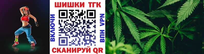 Каннабис план  Гусев 